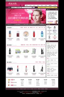 網(wǎng)頁(yè)與網(wǎng)站設(shè)計(jì)的早期探索 回溯2013年的網(wǎng)頁(yè)類(lèi)作品