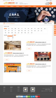 阿里車(chē)主網(wǎng)網(wǎng)頁(yè)與網(wǎng)站設(shè)計(jì)思路與實(shí)踐