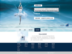 薇兒Blog 個(gè)人網(wǎng)站與博客設(shè)計(jì)的藝術(shù)探索