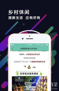 萌樹之村 以科技之泉，澆灌鄉村振興的希望之樹